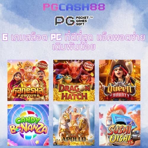 สล็อต 1688 ทางเข้า