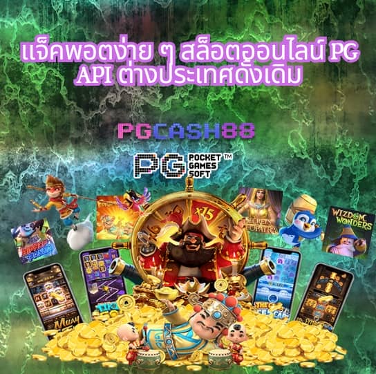 สล็อต 1688 ทางเข้า
